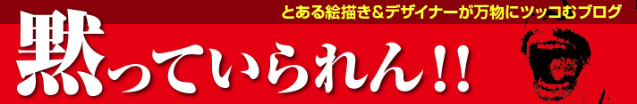 13日の金曜美術館｜アトリエ如瓶｜ブログ・ヘッダ画像