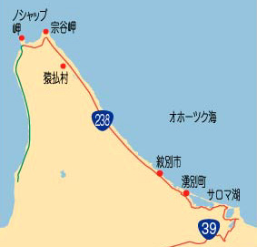 サロマ湖から宗谷岬まで。国道238号線を200km北上すると着く。