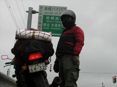 小雨の美幌町・8/10