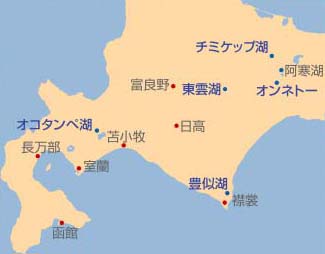 五つの三大秘湖の分布。
